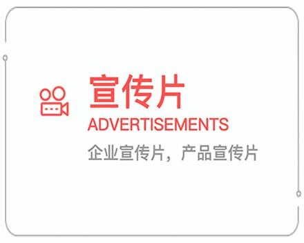 荆州企业宣传片 