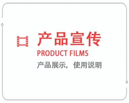 荆州产品宣传片 