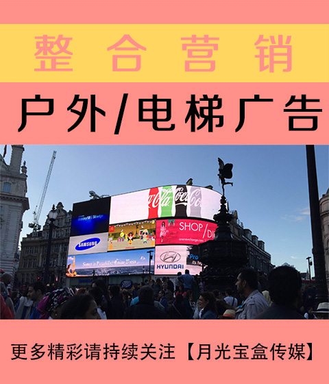 荆州公关与户外广告
